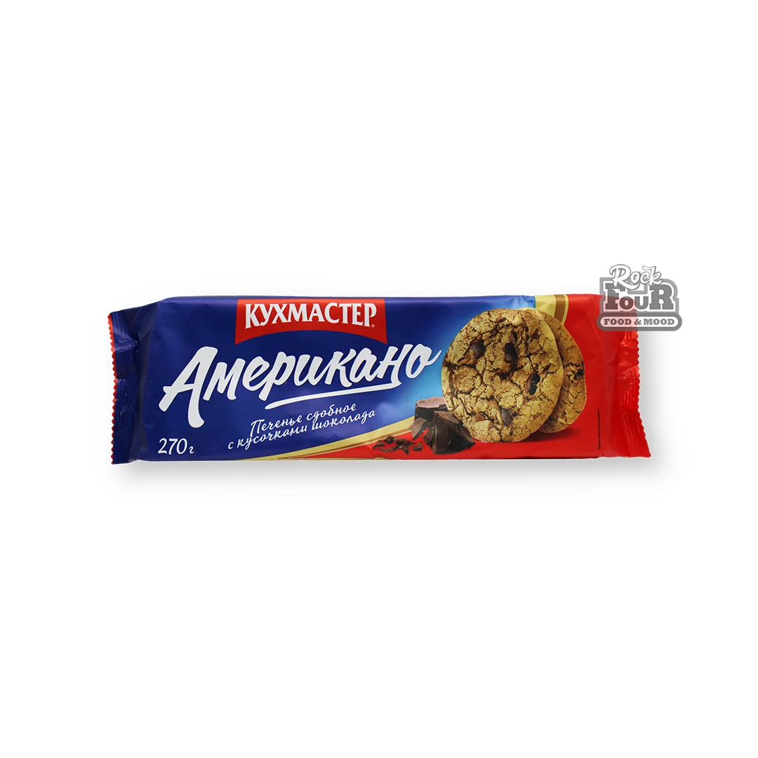 Cookies "Kuxmaster Americano" 270g